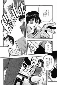 COMIC Penguin Club 2007-03