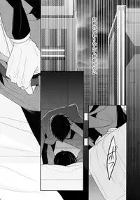 (SPARK10) [7menzippo (Kamishima Akira)] 7men_Re_PP4 (Psycho Pass)