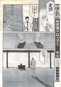 Gekkan Doki!! 2007-05 Vol. 127