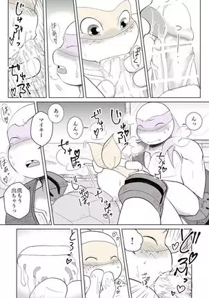 While You're Silent ~Side story~ An Angel's Visit [Japanese Version]