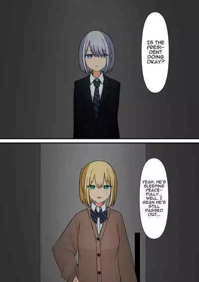 Your Place Is Under Our Feet