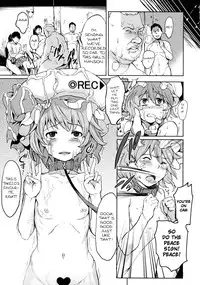 (C81) [Egao de Bouryoku (mogg)] MIDNIGHT PLEASURE (Touhou Project) [English]