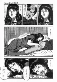 [Sanjou Tomomi] jokousei shiiku