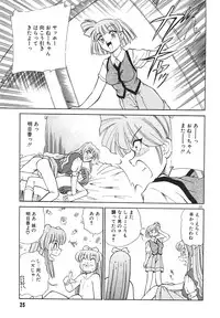 [Mizuki Hitoshi] Tonari no Onee-san - The Girl Next Door