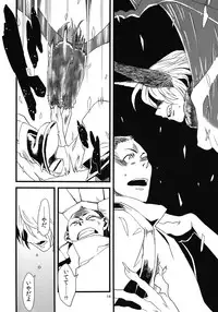 (COMITIA99) [Niku Drill (Toumasu)] Jingai Shunman 5