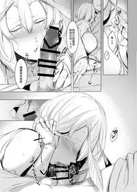 [Nanbou Hitogakushiki (Nakamura Regura)] Yamahime no Mayu Mata [Chinese] [沒有漢化] [Digital]