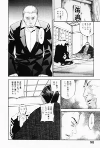 [Yonekura Kengo] The Yellow Hearts 3