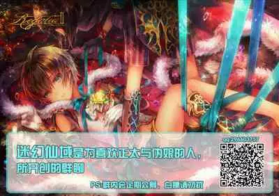 Houkago AV Kaiga Kyoushitsu