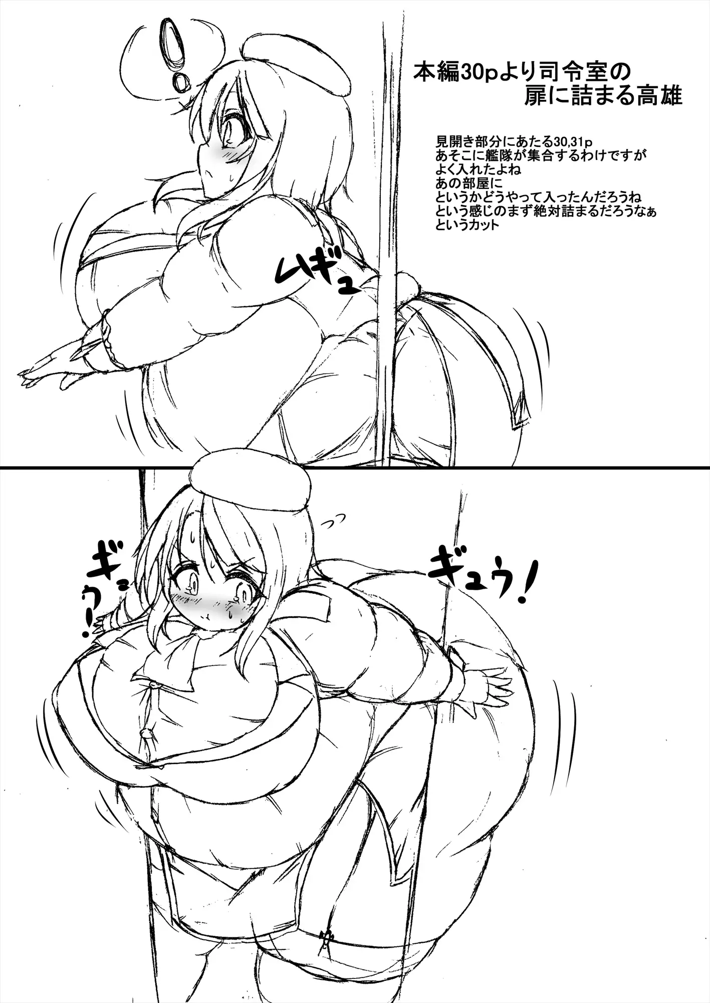 Comics Collection of Kukuru