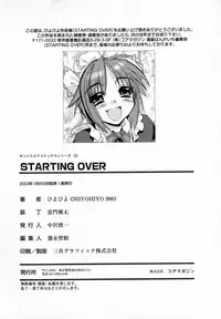 [HiyoHiyo] Starting Over