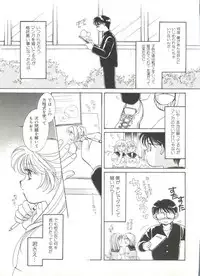 [Morinaga Milk] Study After School