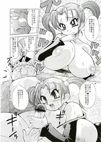 (C68) [KURIKARASHI (Kawamoto Hiroshi)] KURIKARA 2 ver.DQ (Dragon Quest VIII)