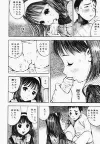 [Anthology] LOCO vol.1