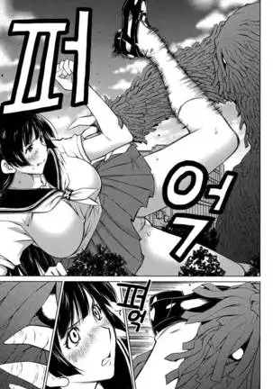 Ookii Onnanoko wa Daisuki Desuka Vol.3