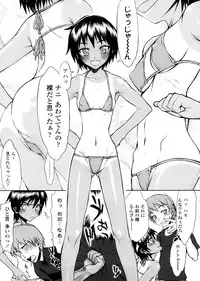 [Satou Toshio] Houkago Rankou Club