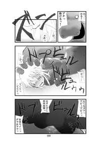 [Zettai Kanzen Rippoutai] Tentacle attack!