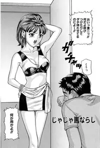 [Matsuzaka Takeshi] Shoujo no Yuuwaku - Temptation Girl