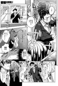 COMIC Anthurium 021 2015-01