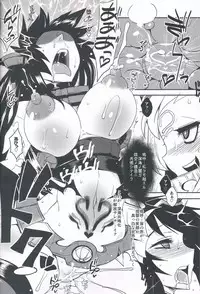 (C85) [YOMOTHUHIRASAKA (bbsacon)] Shinkai no Daoto (Kantai Collection)