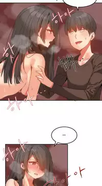 [Mx2J] Hahri's Lumpy Boardhouse Ch. 1~16【委員長個人漢化】（持續更新）