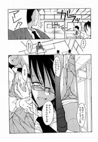 COMIC XO 2009-02 Vol.33