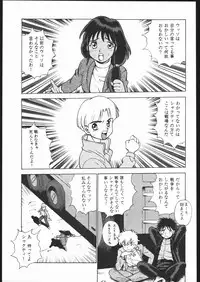 [Moriman Sho-Ten (Various)] KATZE 8 (Various)