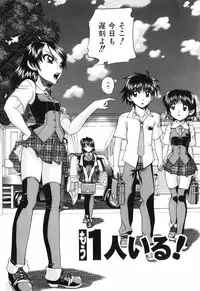 [Chunrouzan] Waisetsu Ehon