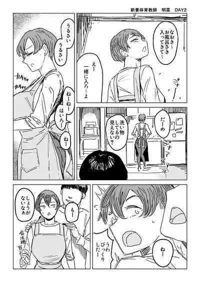 人妻不貞交尾図録肆