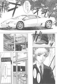 [Precious HEART] Kimusume Vol. 2