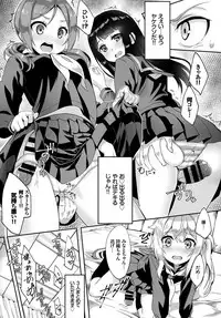 [Nunnu] Skirt no Naka wa Fantastic![Digital]