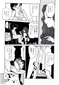 [Yasuno Ikumi, Maki Nianko] TWO HEARTS