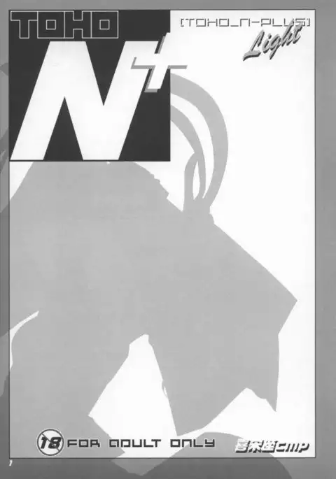 TOHO N+ Light