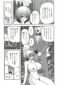 [Kamitou Masaki] Katei Kyoushi Haruka no Mondai