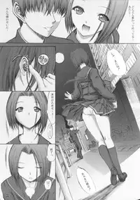 [Kino Manga Sekkeishitsu (Kopikura / Kino Hitoshi)] Otousan to Issho 2 (Love Plus)