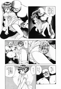 [Shida Midori] Ranyakata