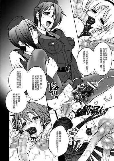 Himenietati no Gavage