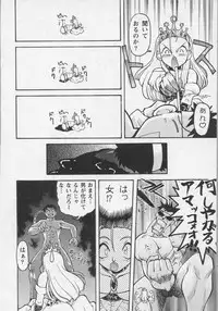 [Anthology] Bishoujo Chakan