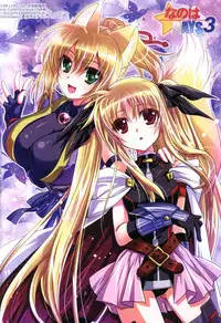 (C84) [PLUM (Kanna)] Wonderful Fox (Dog Days) [Chinese] [脸肿汉化组]