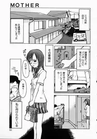 [Kojiro Kyousuke] Protest