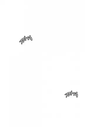 Lilith`s Cord Ch.0-36