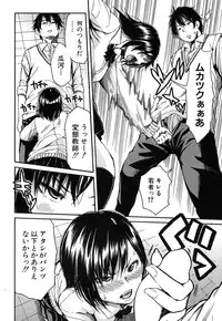 COMIC Mugen Tensei 2016-10 [Digital]