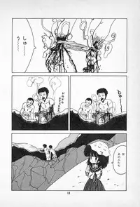 [Imazaki Itsuki] Tanpopo Cha de Chome Shimasho