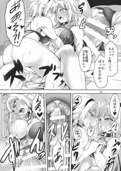 Jeanne to Jeanne de Sandwich