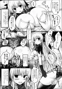 COMIC Unreal 2015-10 Vol.57