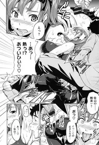 [Takeda Hiromitsu] Sister Breeder