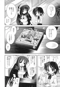 COMIC RiN 2007-02