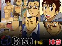 [Gamushara! (Nakata Shunpei)] Case [English] {BARAdise Scanlations} [Incomplete]