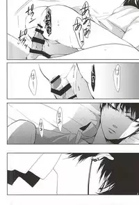 (C88) [PEPERMOON (Soraumi Riku)] Telephone Help Me (Hoozuki no Reitetsu)