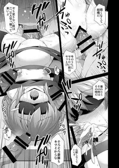 Kanmusu Chakunin Dairoku Kuchikutai Soushuuhen