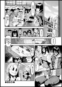 Action Pizazz DX 2018-11 [Digital]